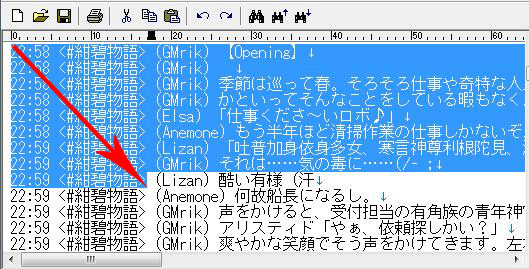 通常選択